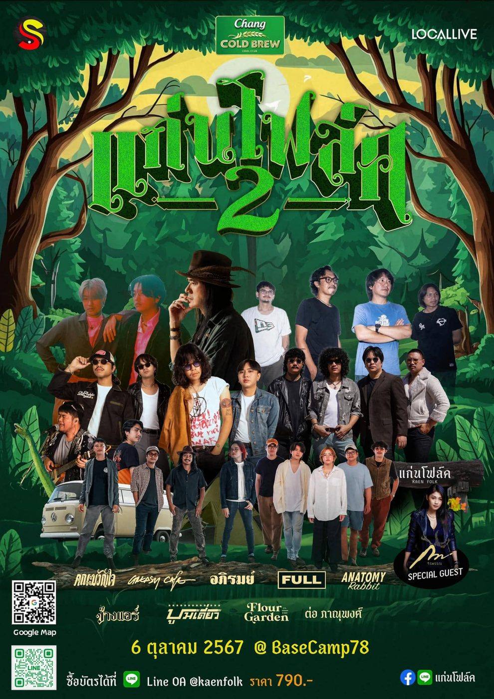 Album 9 — 1
